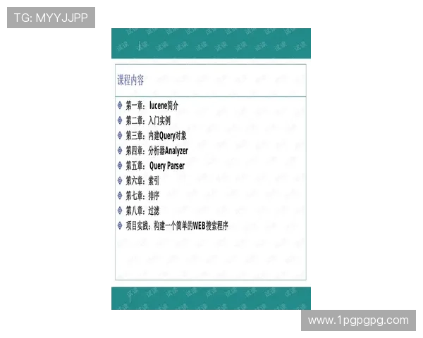 全面解析u乐官网下载及其使用指南